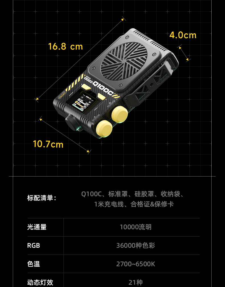 Q100Lite詳情頁_17.jpg
