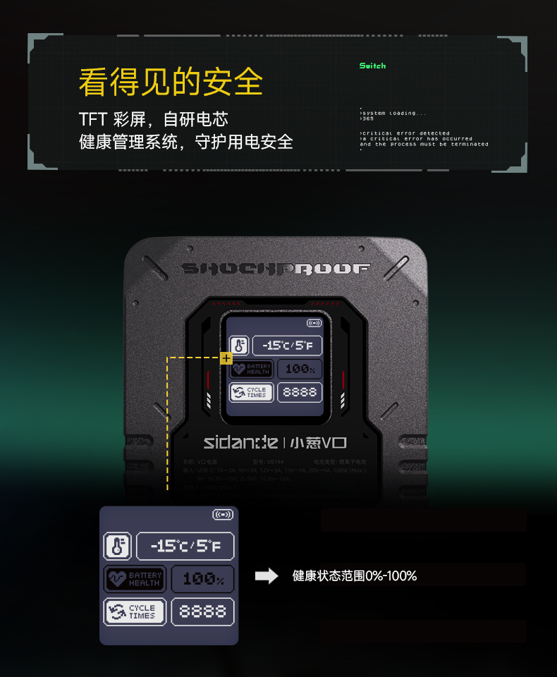 Q100Lite詳情頁_04.jpg