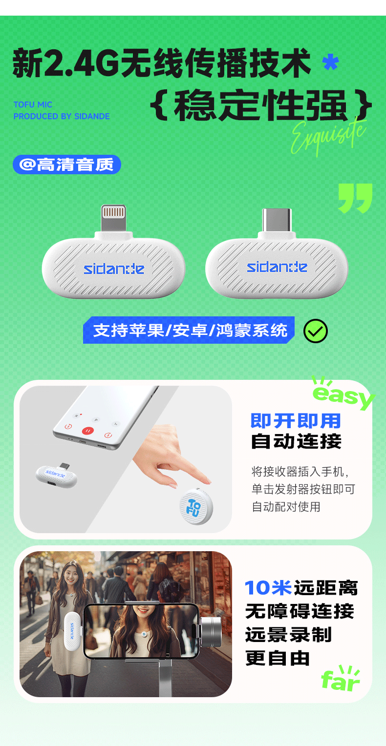 Q100Lite詳情頁_11.jpg
