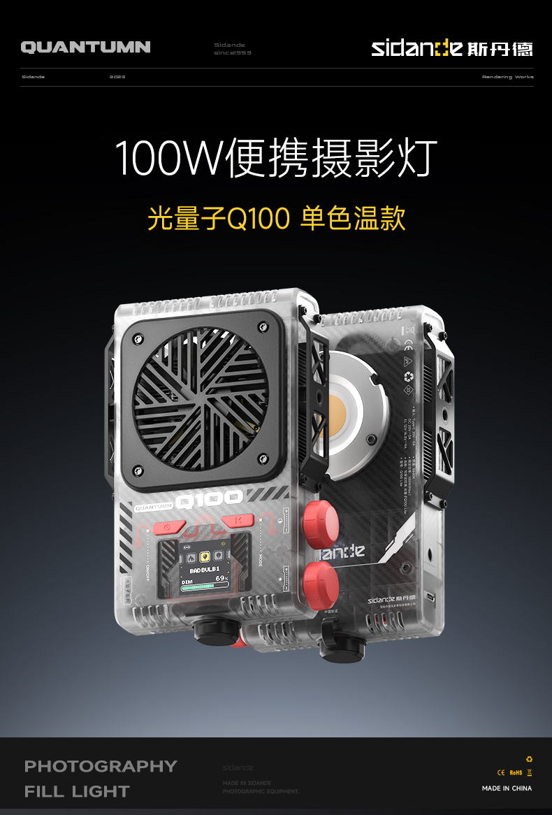 Q100Lite詳情頁_01.jpg